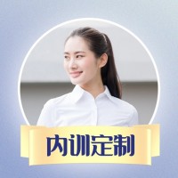 80、90后員工高效管理10大法寶