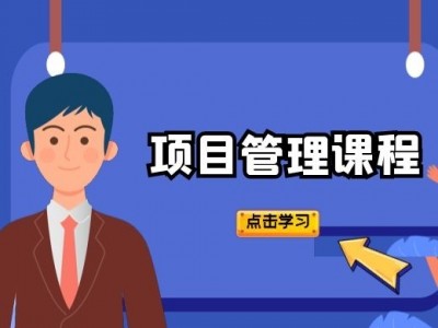 如何成為優(yōu)秀的產品經(jīng)理