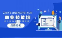 情商培養(yǎng)與訓練