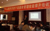 全面薪酬體系設(shè)計實(shí)戰(zhàn)