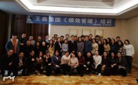 6D升級績效管理系統