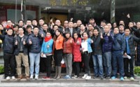 高績效團隊建設與管理