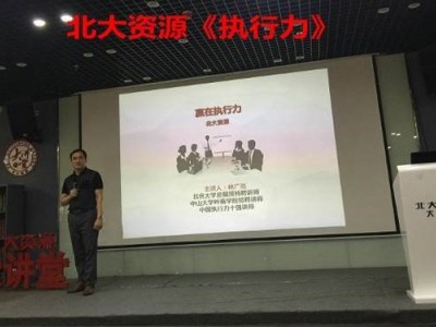 無坎不越——對上、對下、對外、跨部門溝通藝術(shù)