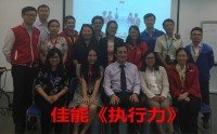 高績效團隊建設與管理