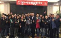 卓越領導力修煉——塑造自我，影響他人自動自發邁向績效