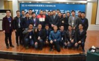 卓越領導力與高績效團隊執行力打造 ——塑造自我，影響他人自動自發邁向績效