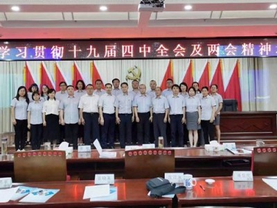 穿越周期，定見輝煌---中央經濟工作會議及“十四五”規劃經濟新格局解讀