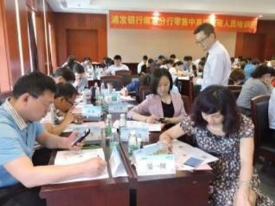 互聯網+時代的銀行微信營銷