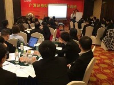 互聯網金融戰爭