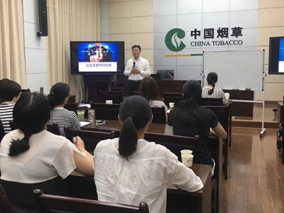 企業全面成本化管理