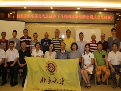 數字變革：智能制造與數字化轉型
