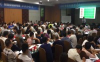精細化現場管理與班組建設