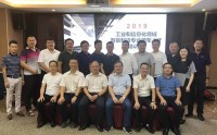 降本增效突圍之道---打造有效能的企業運營生態圈