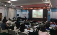 公司治理、國企混改與資本運作