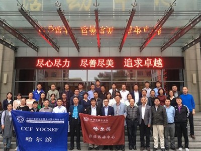 區塊鏈技術、原理與商業價值創新