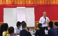 跨部門溝通與協作