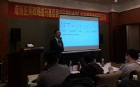 辦公效率提升之道 高效應用Word，Excel和PPT