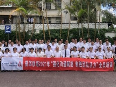 向管理要業績，做合格當家人 ——中層管理者技能提升