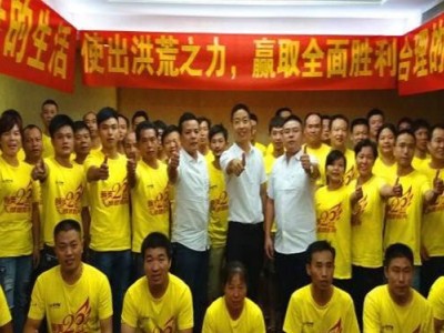 華麗轉身--新員工六項職業素養修煉
