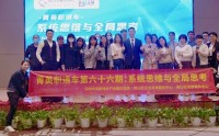 金字塔原理——邏輯思維與高效表達(dá)