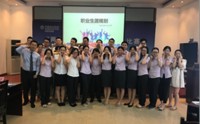 職涯藍圖：職場幸福課
