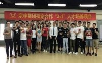職涯藍圖——職業(yè)生涯規(guī)劃