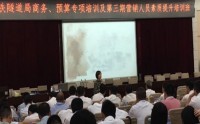 職場幸福心理學(xué) ——激發(fā)熱情，快樂工作，掌控職場，實現(xiàn)幸福