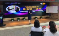 政府單位綻放服務(wù)之美 ——服務(wù)輔導(dǎo)項目