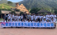 八維塑造—快速提升新員工職業(yè)素養(yǎng)