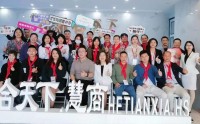推己及人—如何讓員工快速具備專業(yè)的服務(wù)意識與技巧