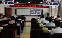 化繭為蝶——新員工必備職業(yè)化修煉