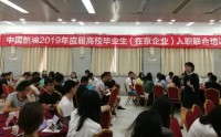 呼叫中心服務(wù)技能提升