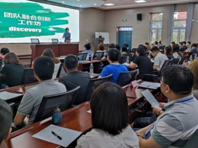 企業管理助力引擎——高績效教練技術