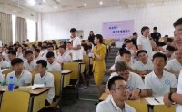 DISC人際溝通與情緒壓力管理