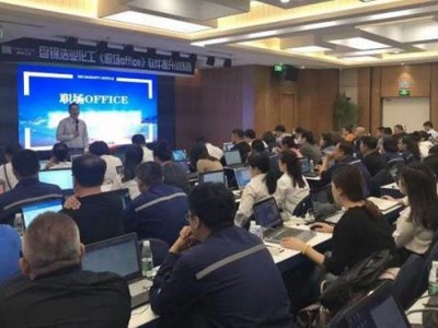 職場OFFICE高效寶典 ——早做完，不加班
