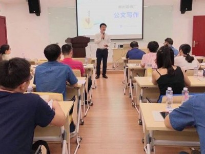 總結(jié)匯報(bào)類(lèi)公文寫(xiě)作訓(xùn)練