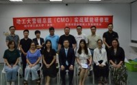 關鍵對話 —超高效商務溝通談判思維與實戰技巧