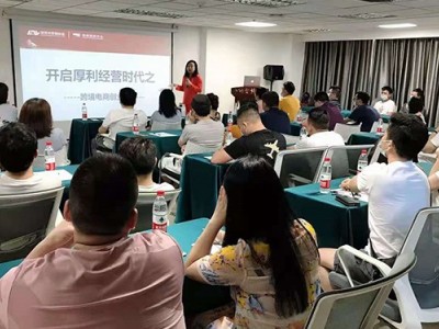 新國貨、新機會、新品牌——品牌與產(chǎn)品創(chuàng)新
