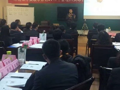 國(guó)際涉外商務(wù)禮儀 ——以“美國(guó)、日本、印度、保加利亞、澳大利亞”為例