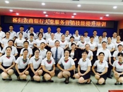 禮贏商運 一見傾心 ——地產銷售禮儀提升修煉