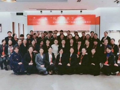 醫者仁心  由此呈現 ——醫務服務禮儀與卓越溝通技巧鍛造
