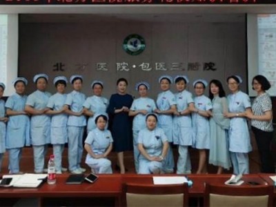 破譯社交密碼 實戰商務禮儀 ——高端商務禮儀
