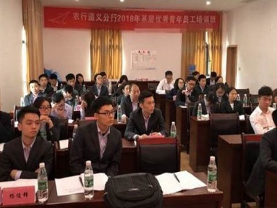 支行行長與理財經理團隊服務營銷技巧提升