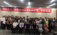 低成本群體營銷與信貸全流程風(fēng)險防范案例分析