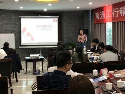 理財經理全場景營銷能力實戰攻略