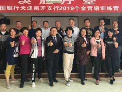 風馳電掣，不在話下——商業銀行信用卡電話營銷技巧