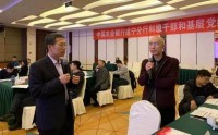 新時期黨的“三大法寶”的新內(nèi)涵 培訓方案