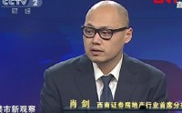 普惠金融風險管理基礎與實戰操作