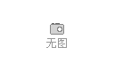 金牌面試官：高效招聘與面試技巧